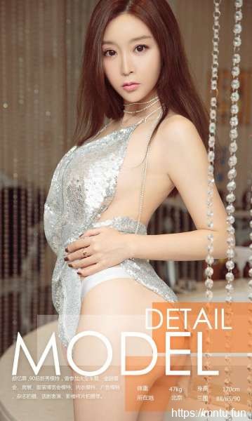 性感模特撩惹大胸流鼻血