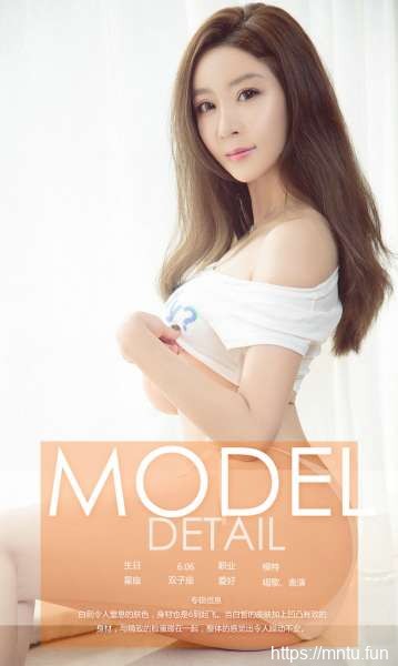 性感模特撩惹大胸流鼻血