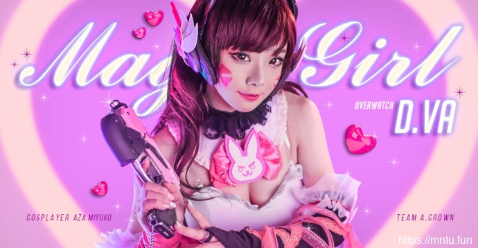 守望先锋DVa爆乳美胸cosplay图片