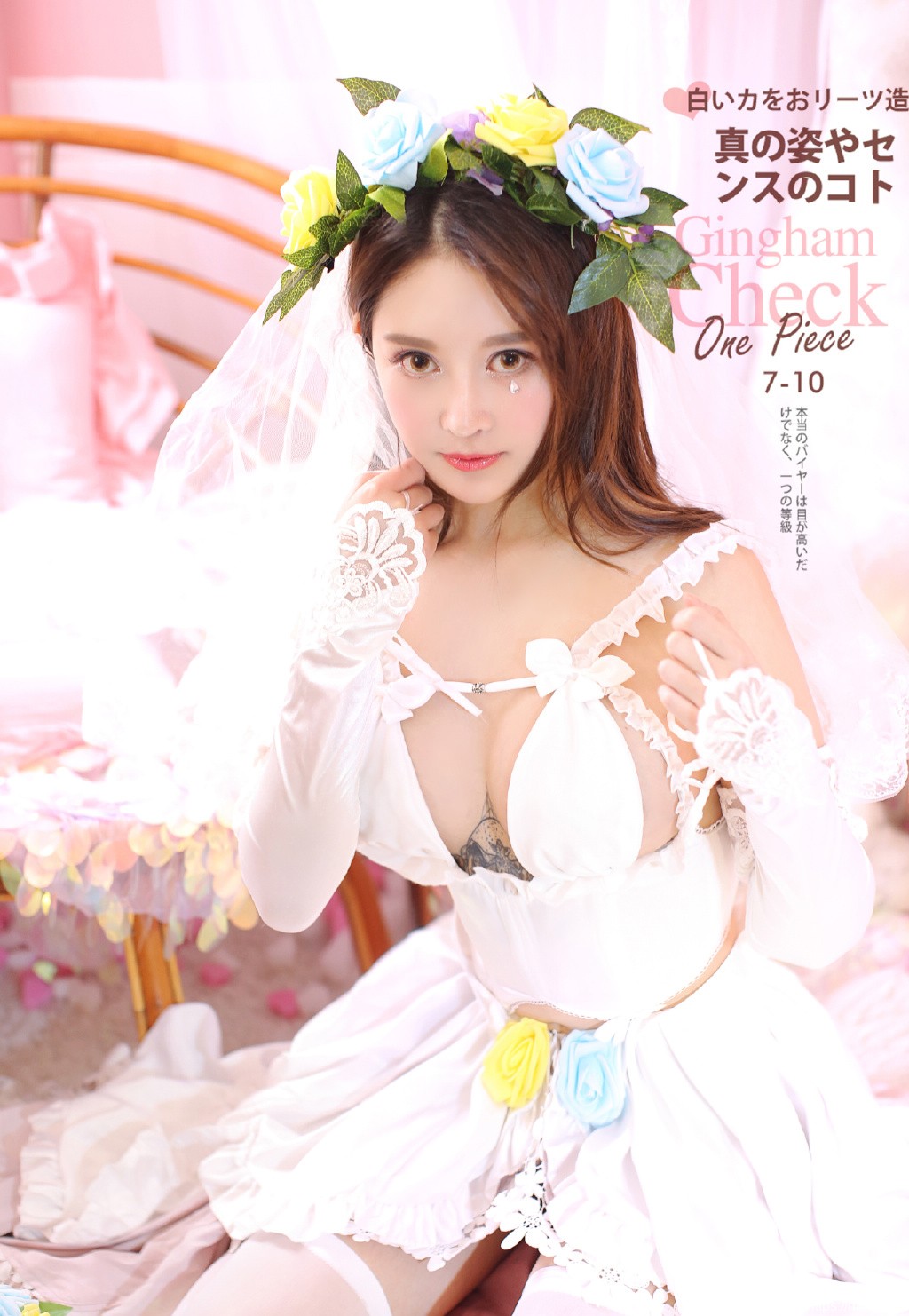 索尼子cosplay美女性感白丝爆乳美女图片