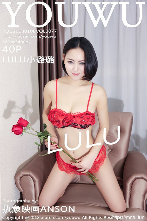 YOUWU尤物馆 风骚少妇LULU小璐璐美乳引诱私房写真图片