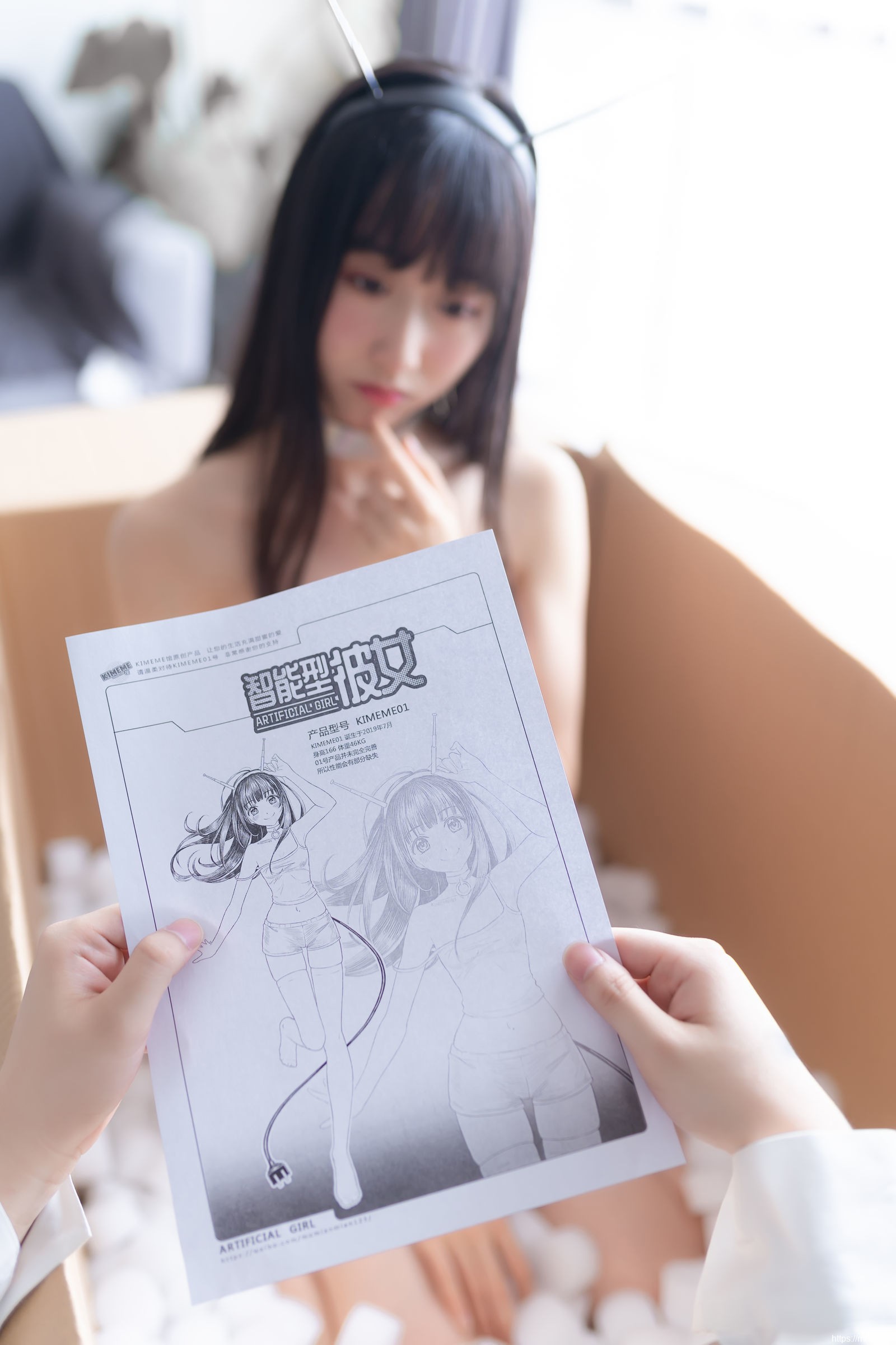 木绵绵OwO《智能型彼女》 [COSPLAY福利]