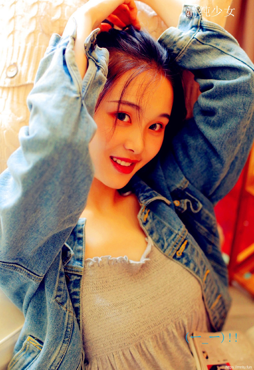 清纯软妹大胸妹子个性摄影图片