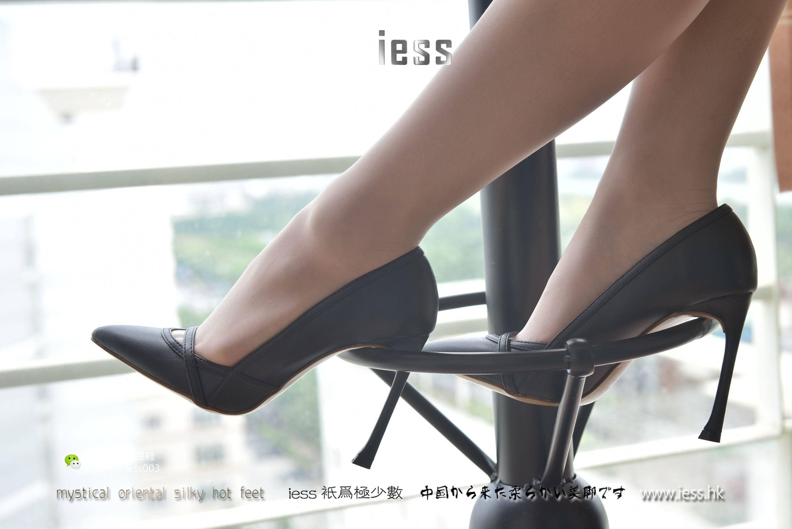 丝享家009 秋秋 《皮裙与肉丝》[IESS异思趣向] 写真集