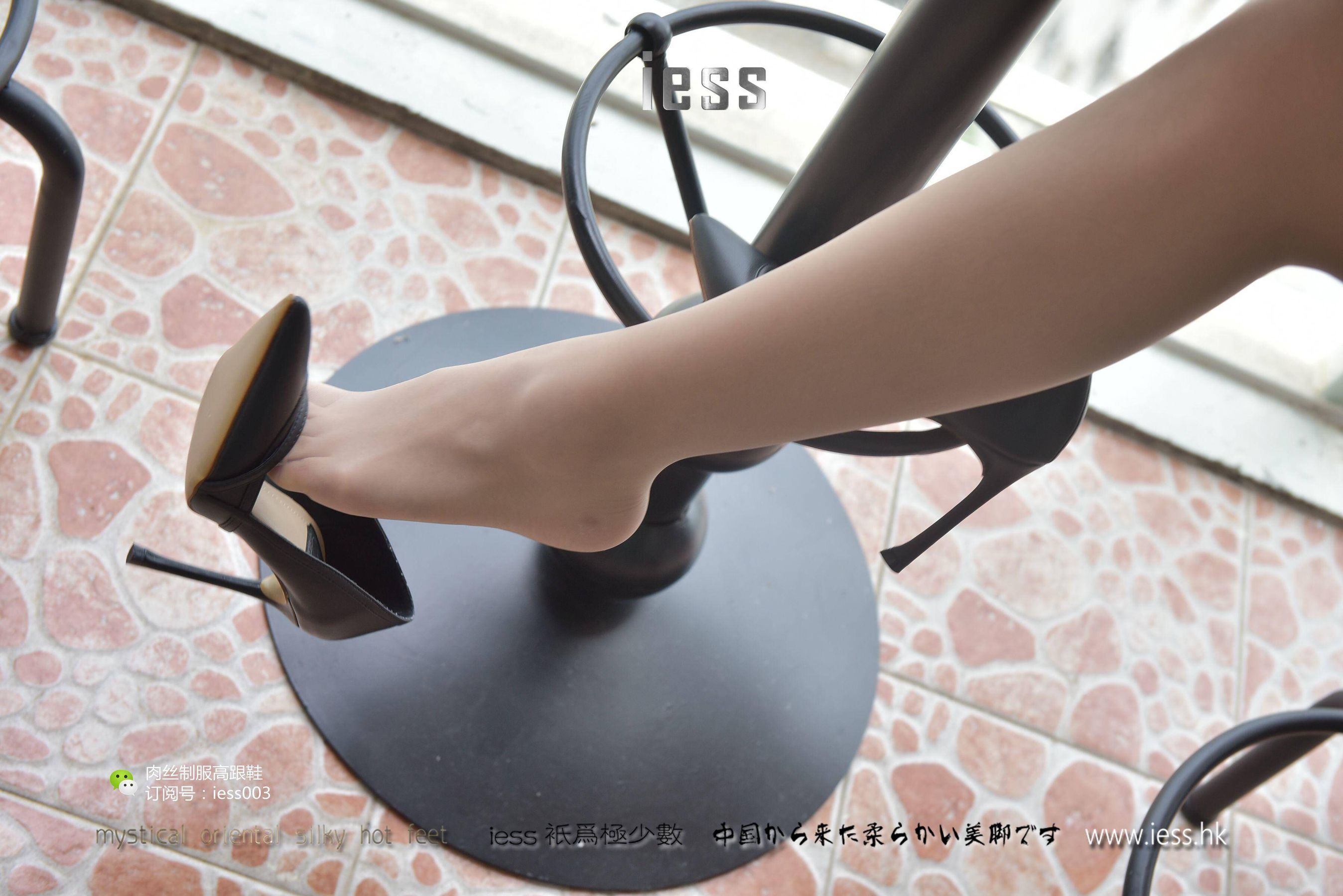 丝享家009 秋秋 《皮裙与肉丝》[IESS异思趣向] 写真集