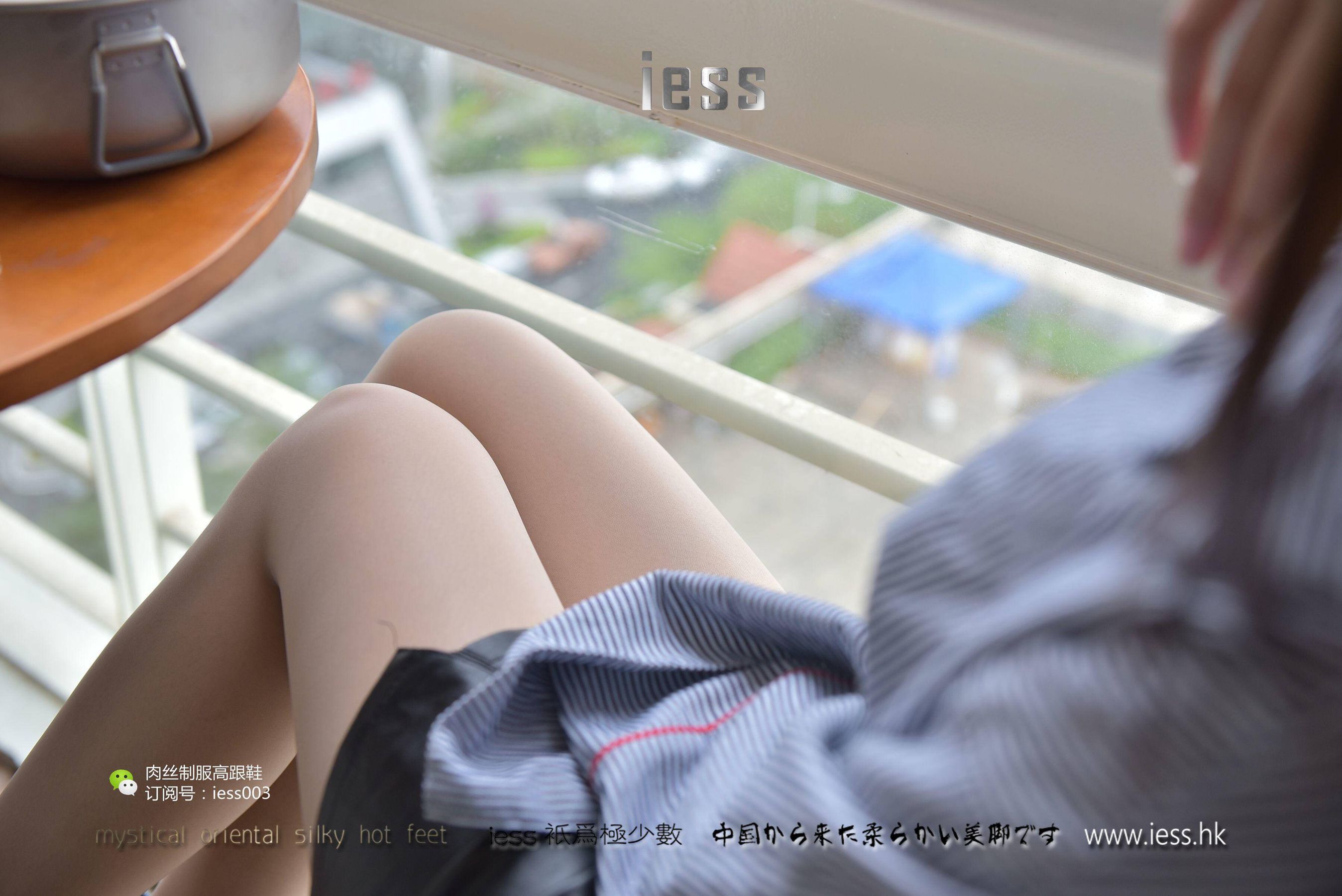 丝享家009 秋秋 《皮裙与肉丝》[IESS异思趣向] 写真集