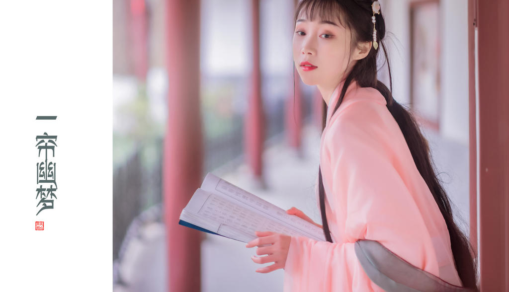 知性优雅的大家闺秀知书达理古风汉服图片