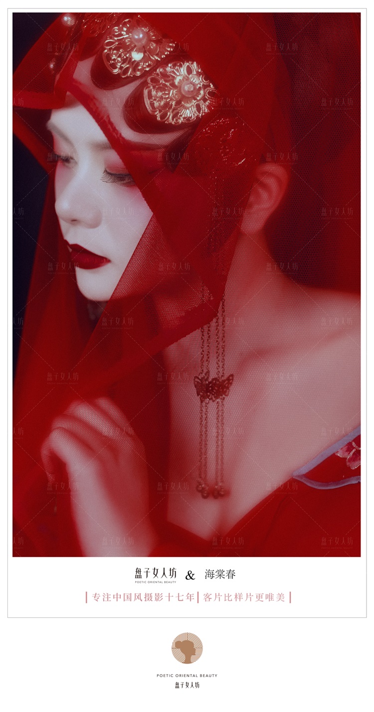 冷艳霸气的汉服美女气场全开古风图片