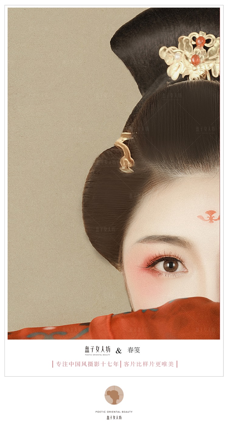 冷艳霸气的汉服美女气场全开古风图片