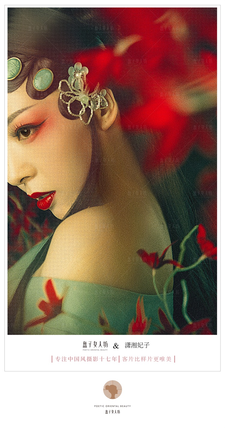 冷艳霸气的汉服美女气场全开古风图片