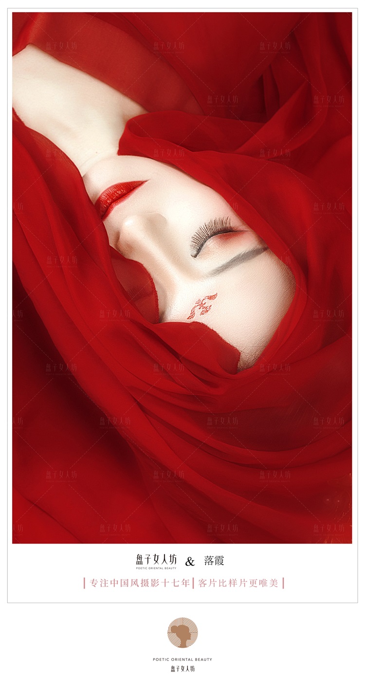 冷艳霸气的汉服美女气场全开古风图片