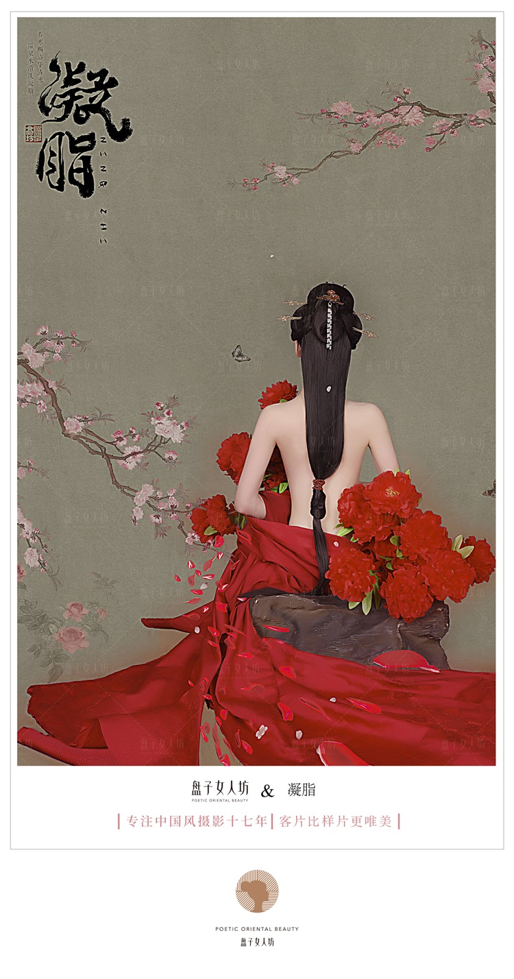 冷艳霸气的汉服美女气场全开古风图片