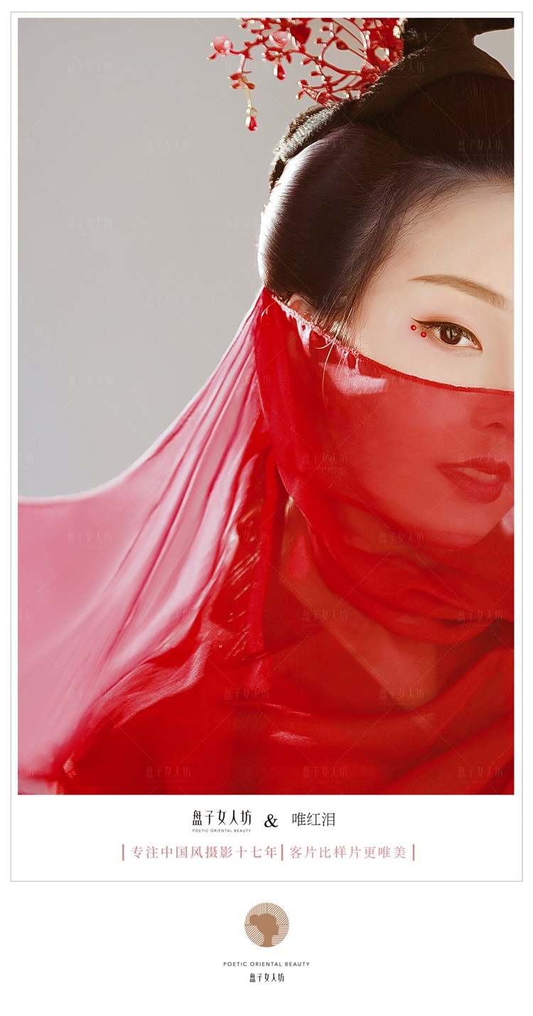 冷艳霸气的汉服美女气场全开古风图片