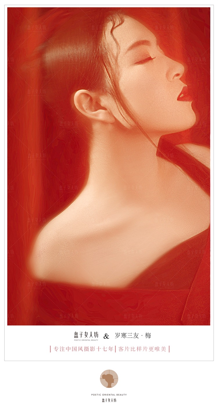 冷艳霸气的汉服美女气场全开古风图片