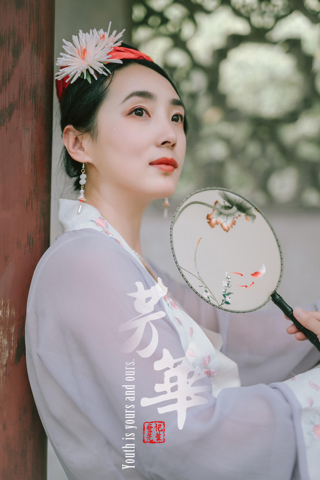 端庄优雅女人气质温婉大方唯美汉服图片