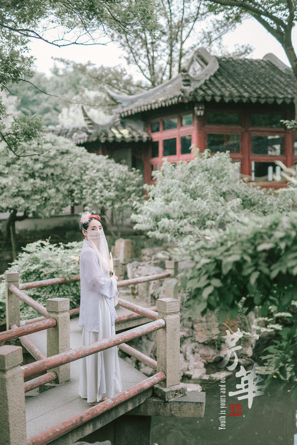 端庄优雅女人气质温婉大方唯美汉服图片