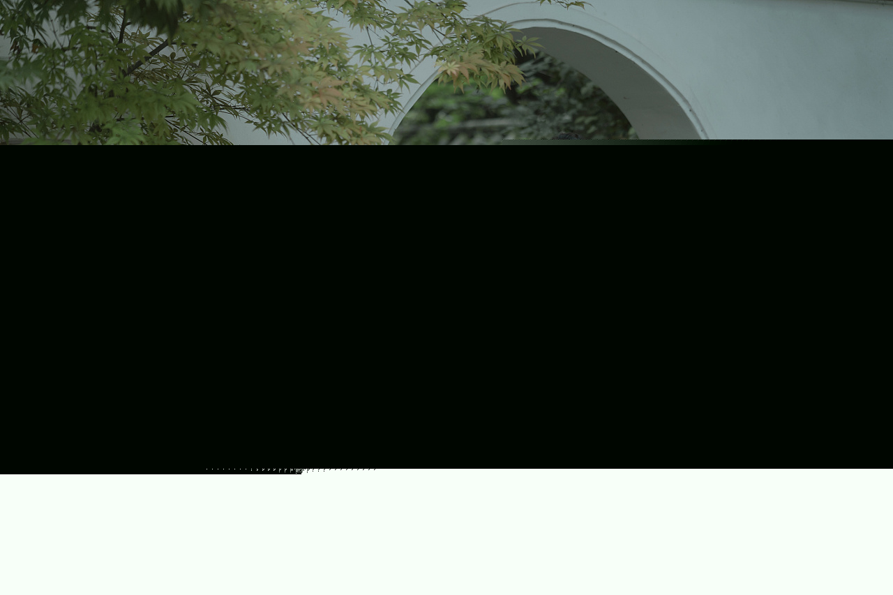 知性优雅女人文艺古装美女套图