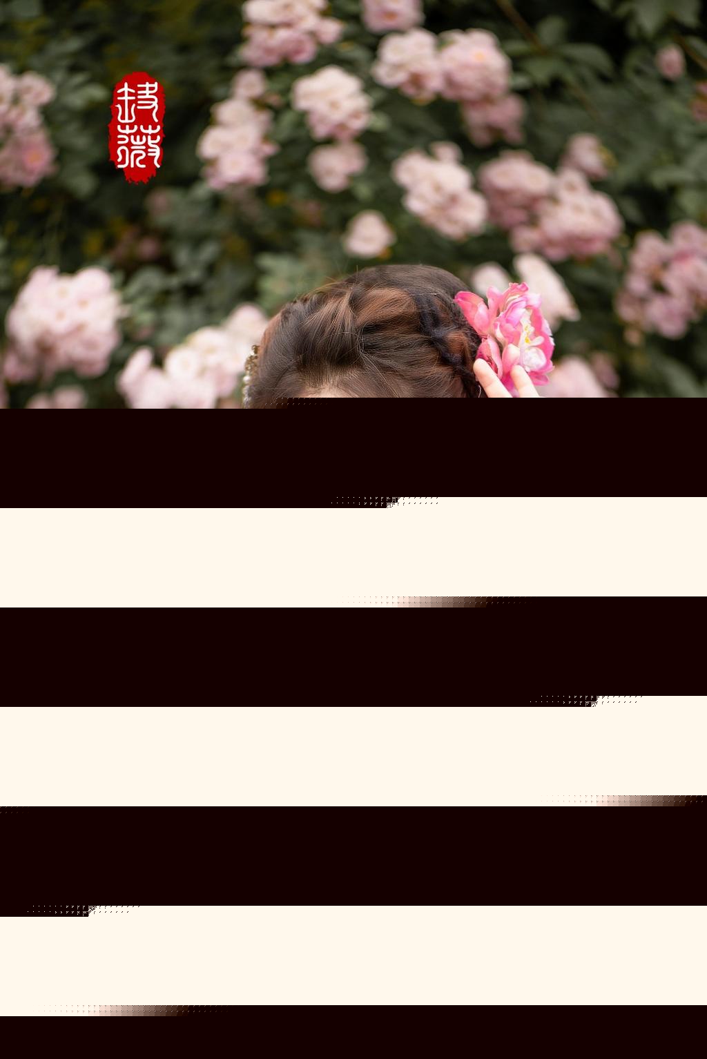 丰满汉服美女唇红齿白明媚动人私拍