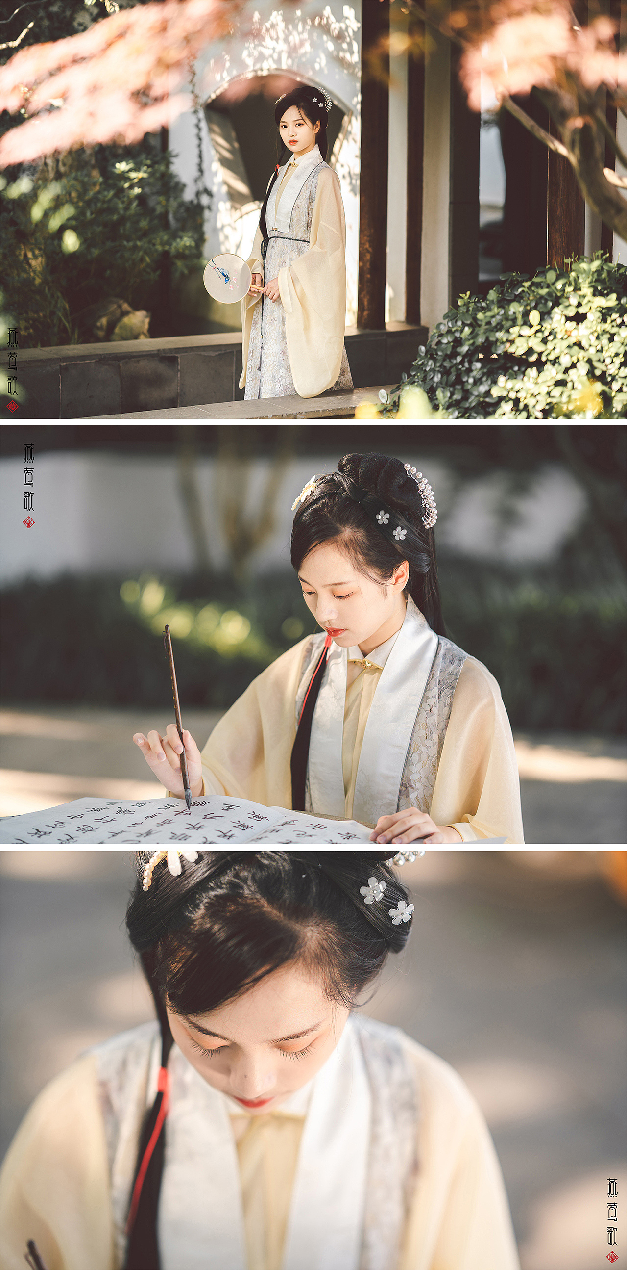 温婉端庄古装美女唯美图片