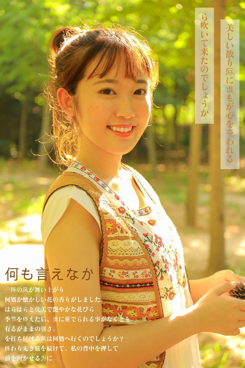 可爱娃娃脸少女纯真野餐愉悦时光