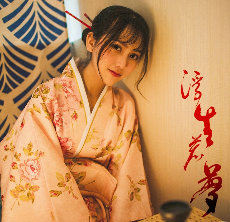 酒馆内日系和服美女醉生梦死诱人可口