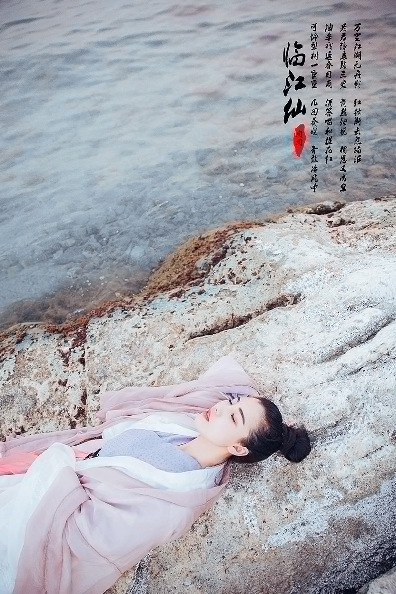 唯美古装美女清新靓丽飘逸迷人写真