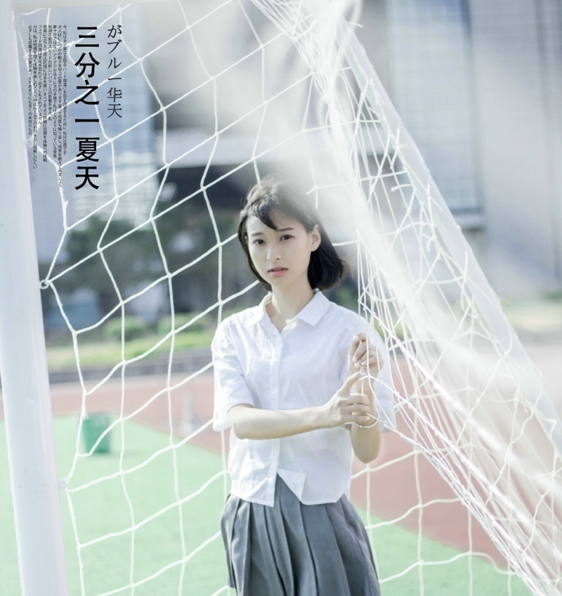 夏日阳光下的清凉少女精致脸蛋