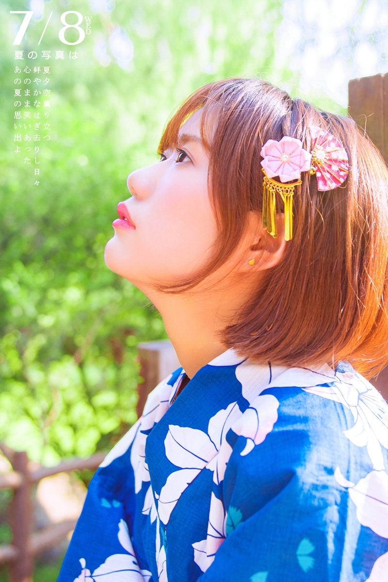 夏日阳光下的和服扇子妹子明媚写真