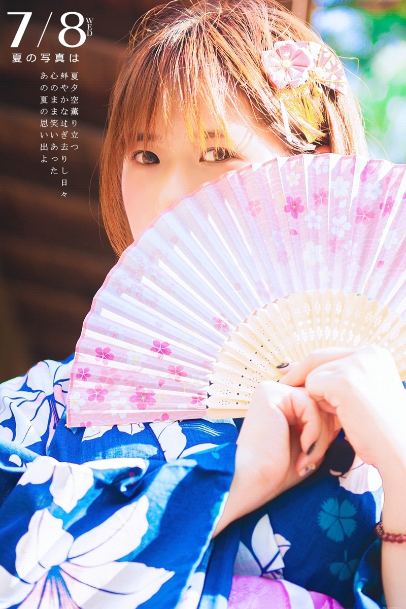 夏日阳光下的和服扇子妹子明媚写真