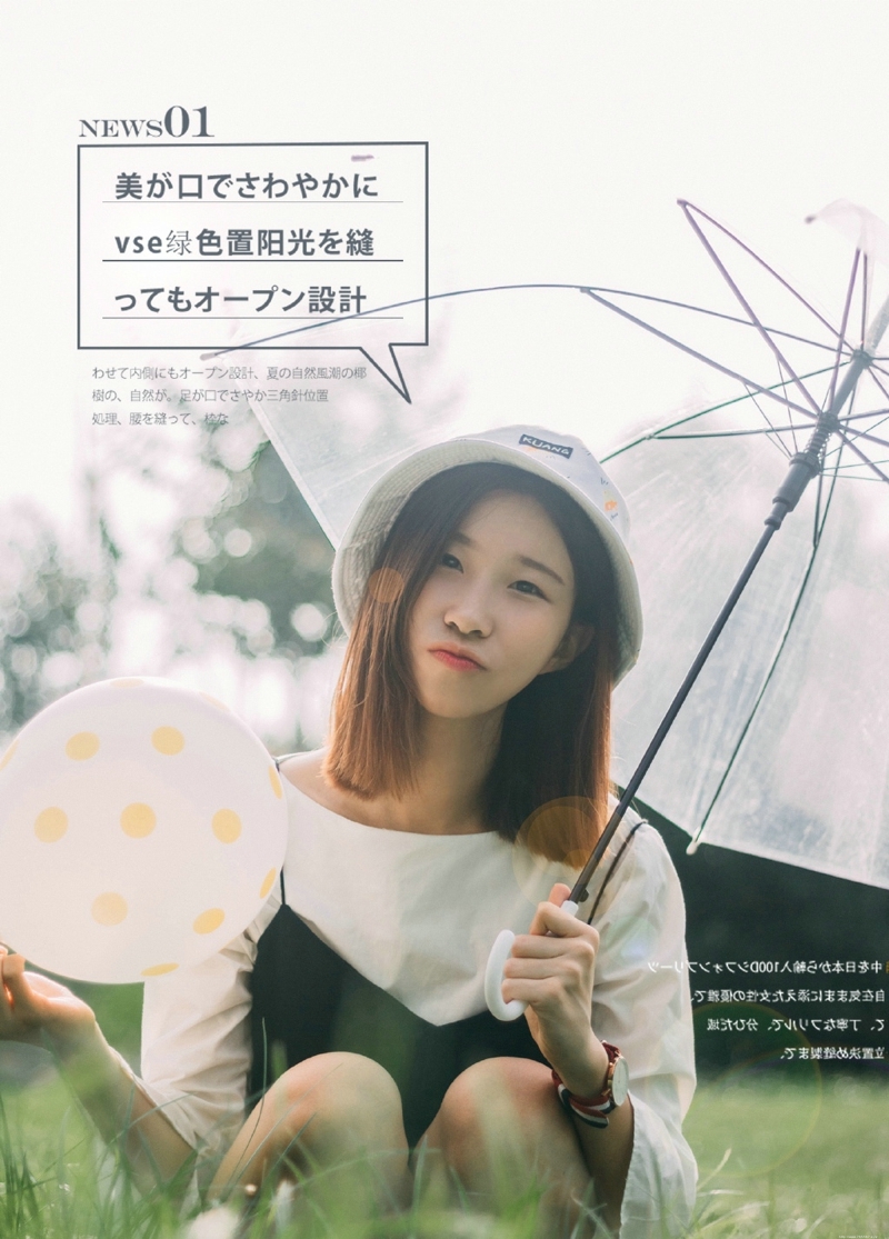 草地上的气球少女清凉笑容灿烂