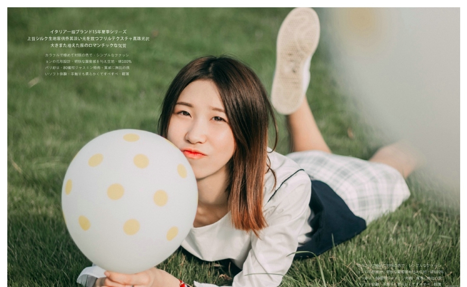 草地上的气球少女清凉笑容灿烂