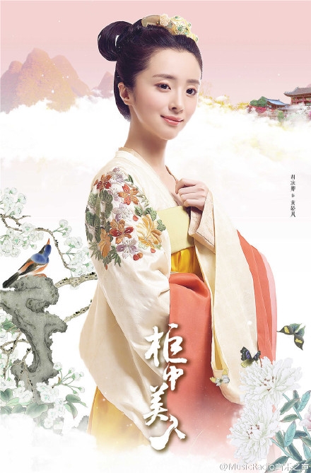 柜中美人双女主古风汉服图片