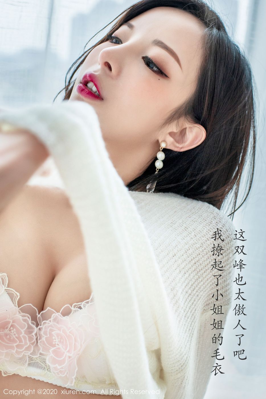 [XiuRen秀人网] 性感女神陈小喵白丝美腿+情趣毛衣小姐姐剧情写真 No.2143
