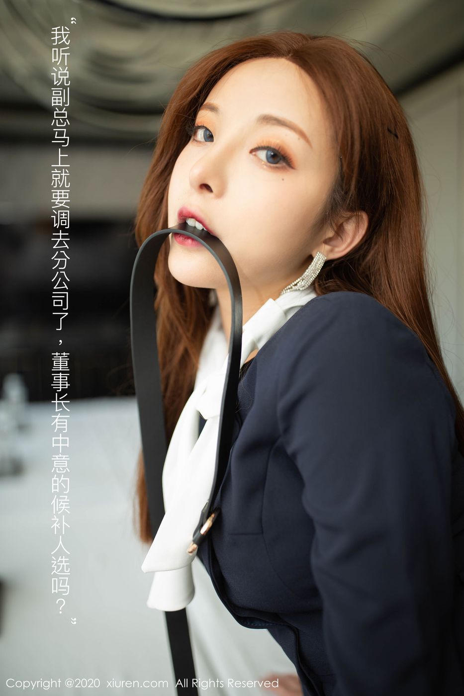 [XiuRen秀人网] 美女模特陈小喵黑丝美腿职场上位内衣主题写真 No.2213