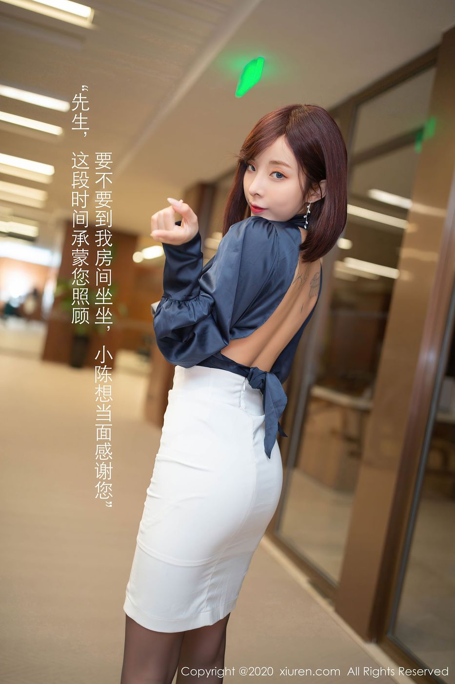 [XiuRen秀人网] 美女模特陈小喵黑丝美腿私教销售主题性感写真 No.2452