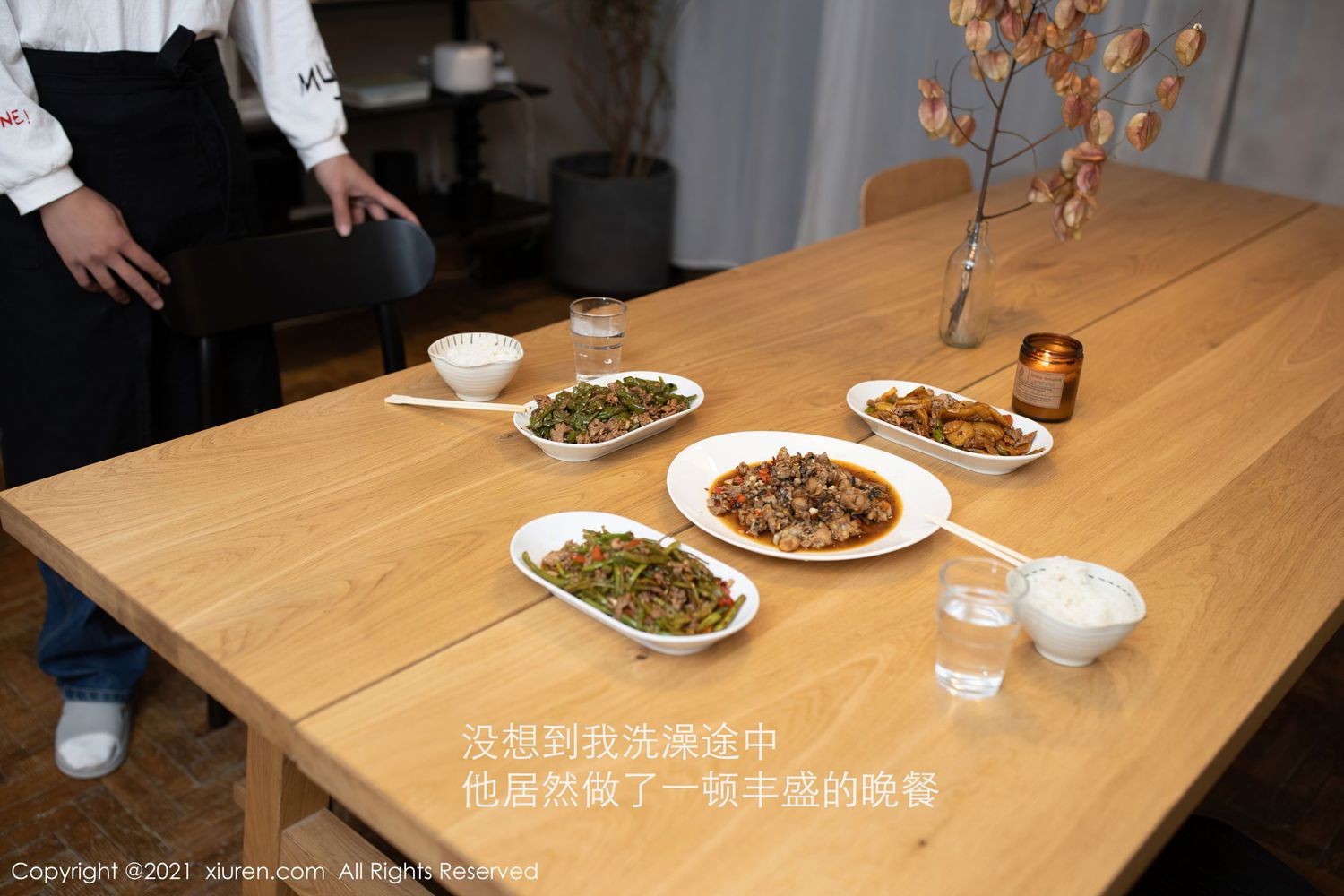 [XiuRen秀人网] 美女模特鱼子酱Fish - 邻居借水丝袜美腿系列套图 No.3036