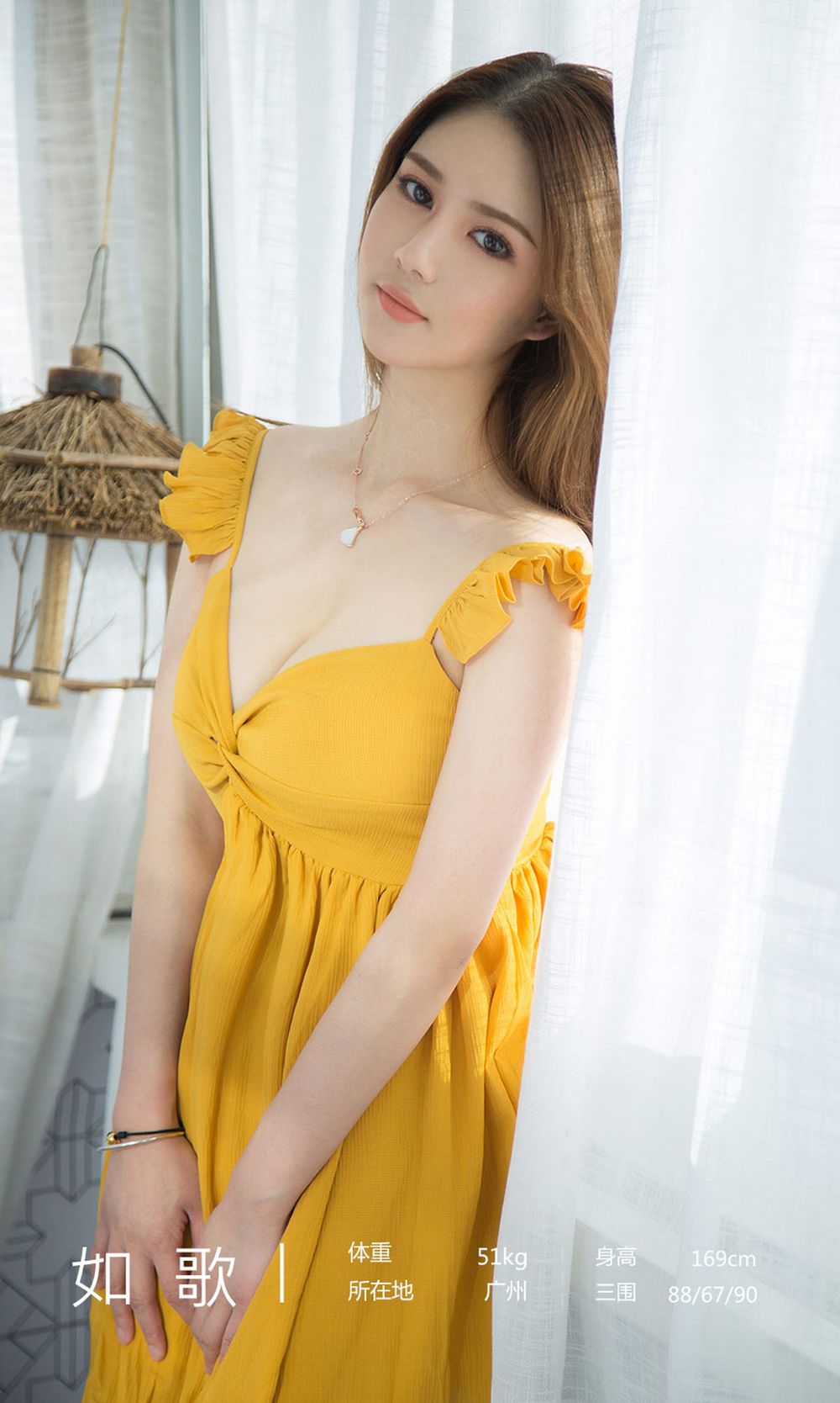 [Ugirls尤果圈] 美女模特如歌fairy - 修长美腿温暖的你主题写真 No.1677