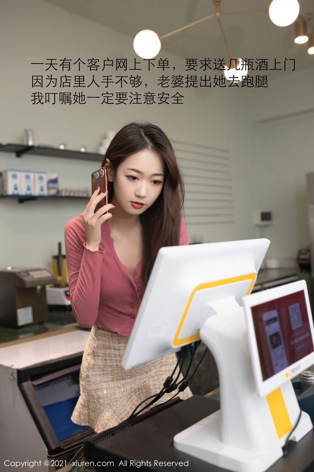 [XiuRen秀人网] 美女模特唐安琪 - 丝袜美腿都市丽人系列写真 No.3017