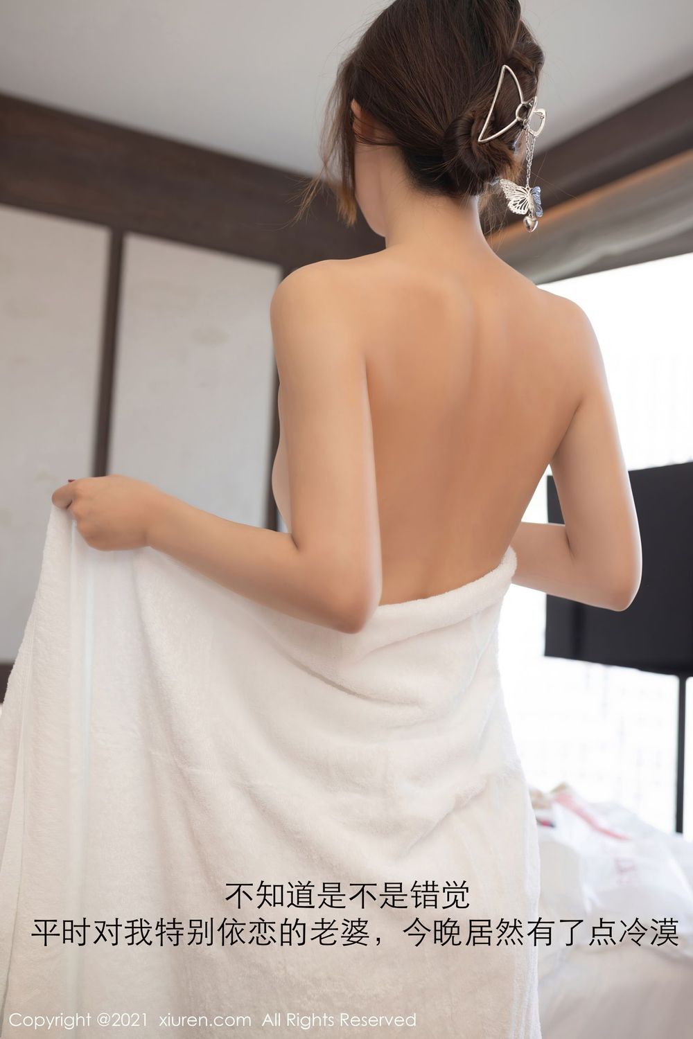 [XiuRen秀人网] 美女模特唐安琪 - 丝袜美腿都市丽人系列写真 No.3017