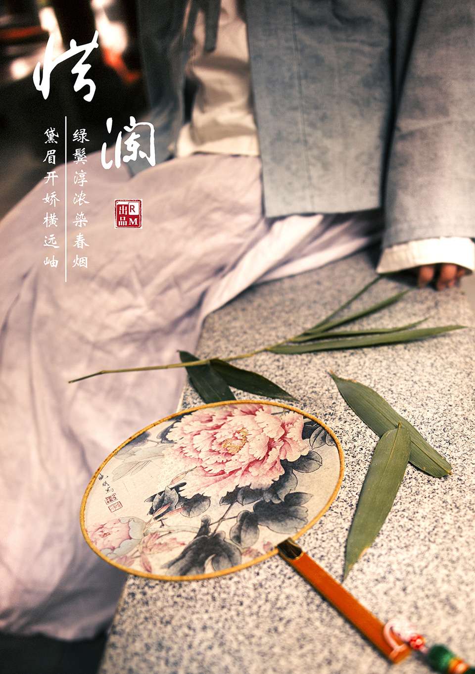 典雅娴静汉服美女步步生莲写真