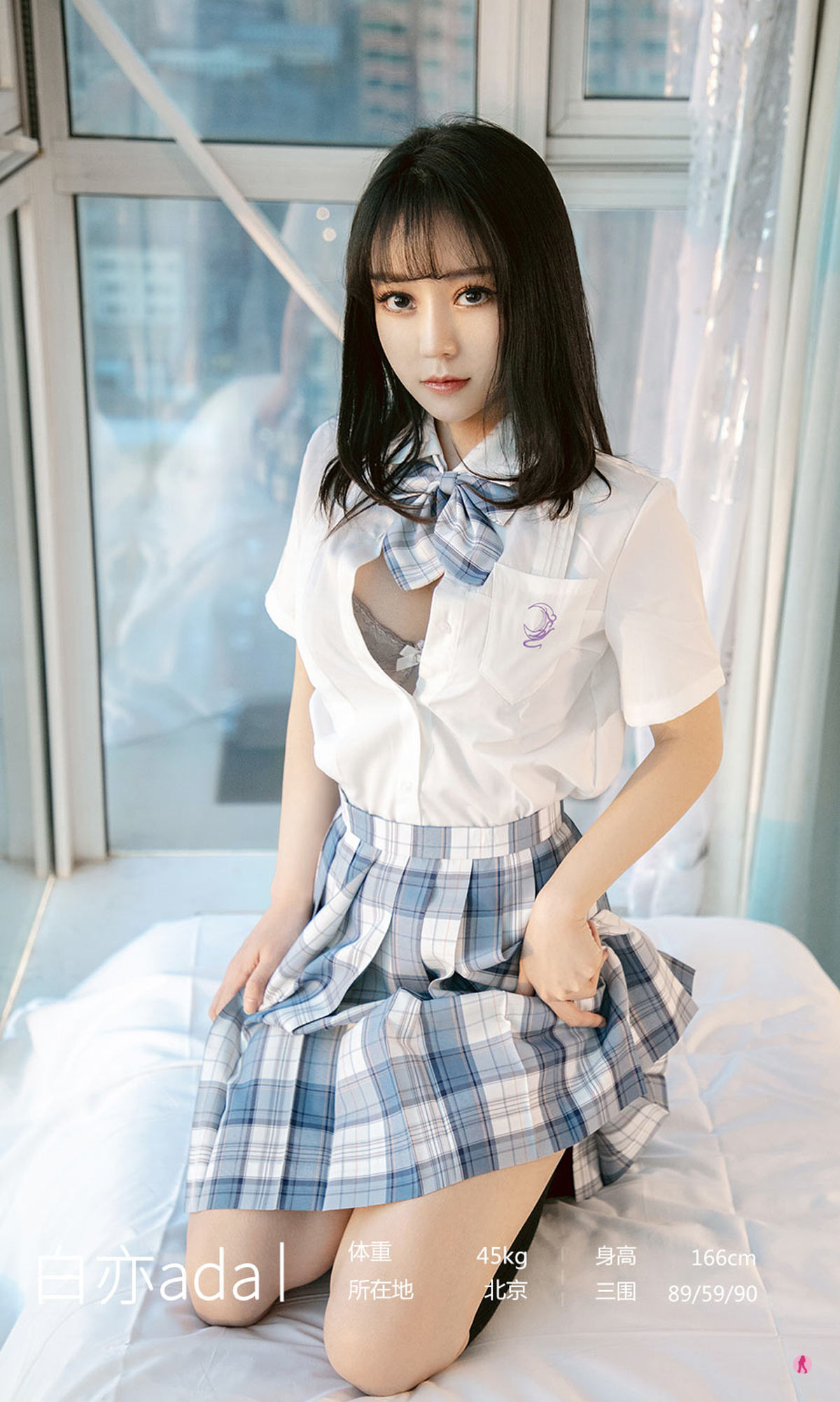 [尤果圈Ugirls] No.1983 白亦ada - 我怀念的