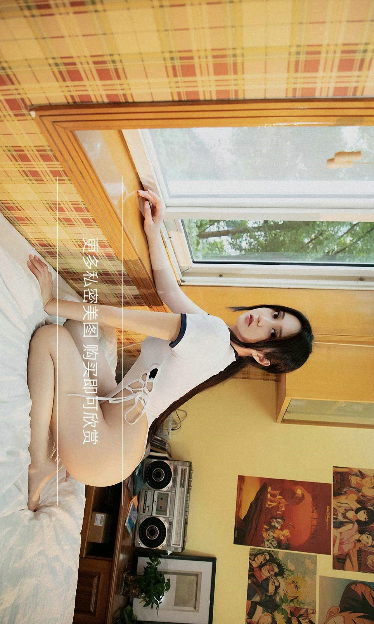 [爱尤物Ugirls] No.1883 一只香蕉船 - 空心探梦