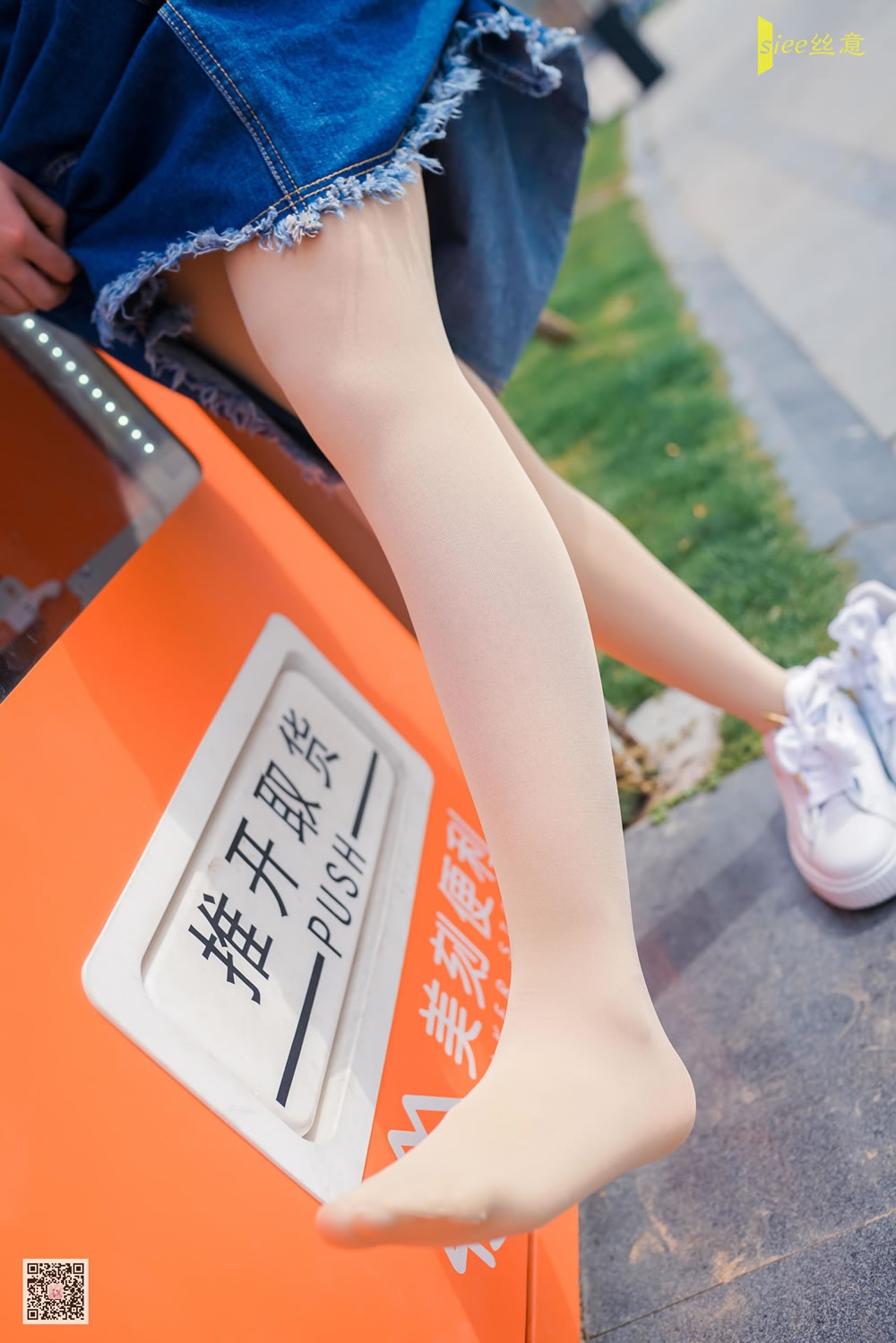 [丝意SIEE] No.452 冉冉 《风抚脸庞》