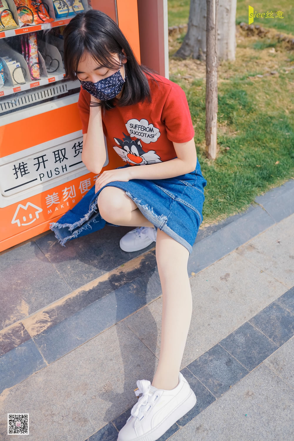 [丝意SIEE] No.452 冉冉 《风抚脸庞》