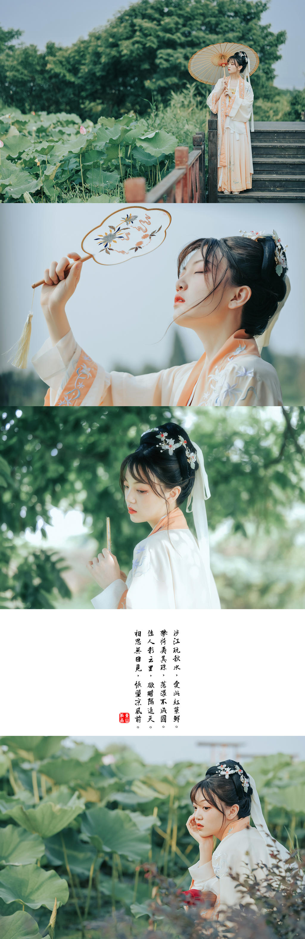 荷塘边的汉服美女秀雅绝俗写真