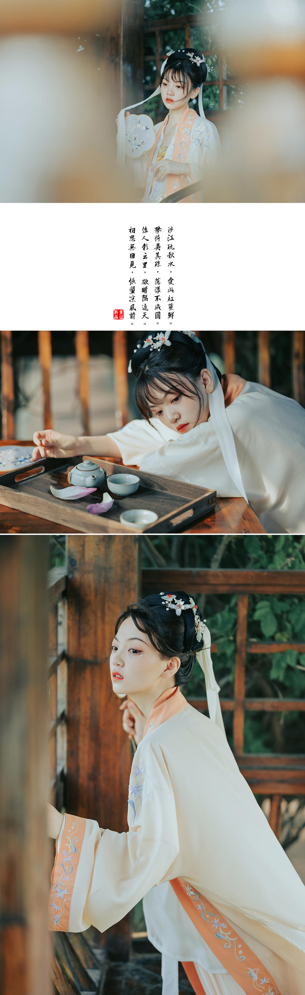 荷塘边的汉服美女秀雅绝俗写真