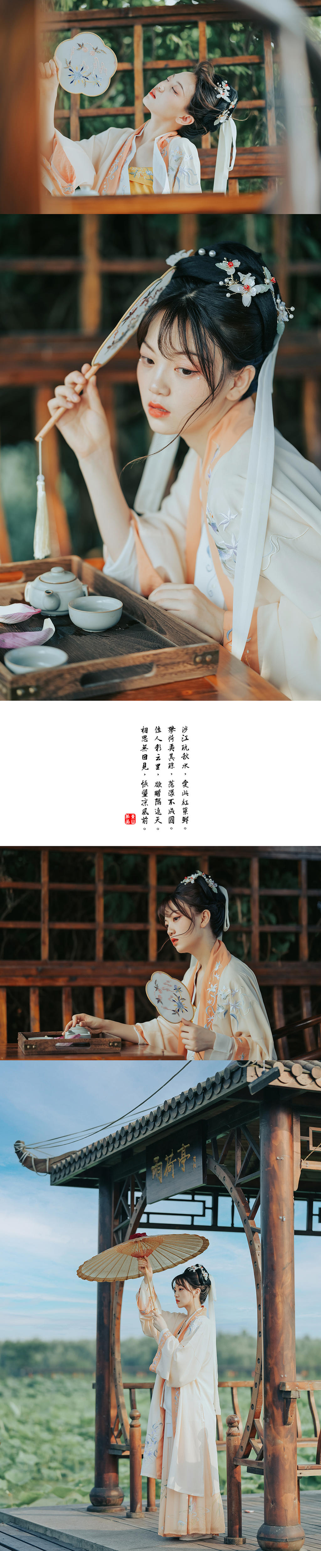 荷塘边的汉服美女秀雅绝俗写真