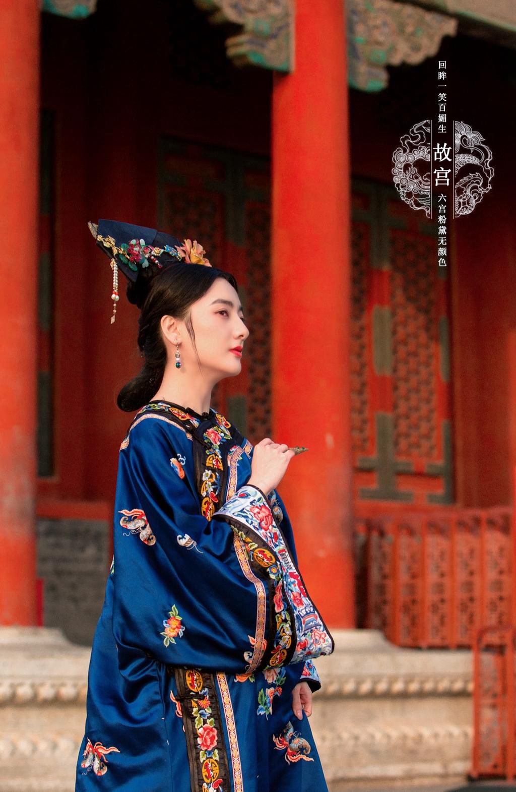 京城中的清朝格格唯美古风摄影