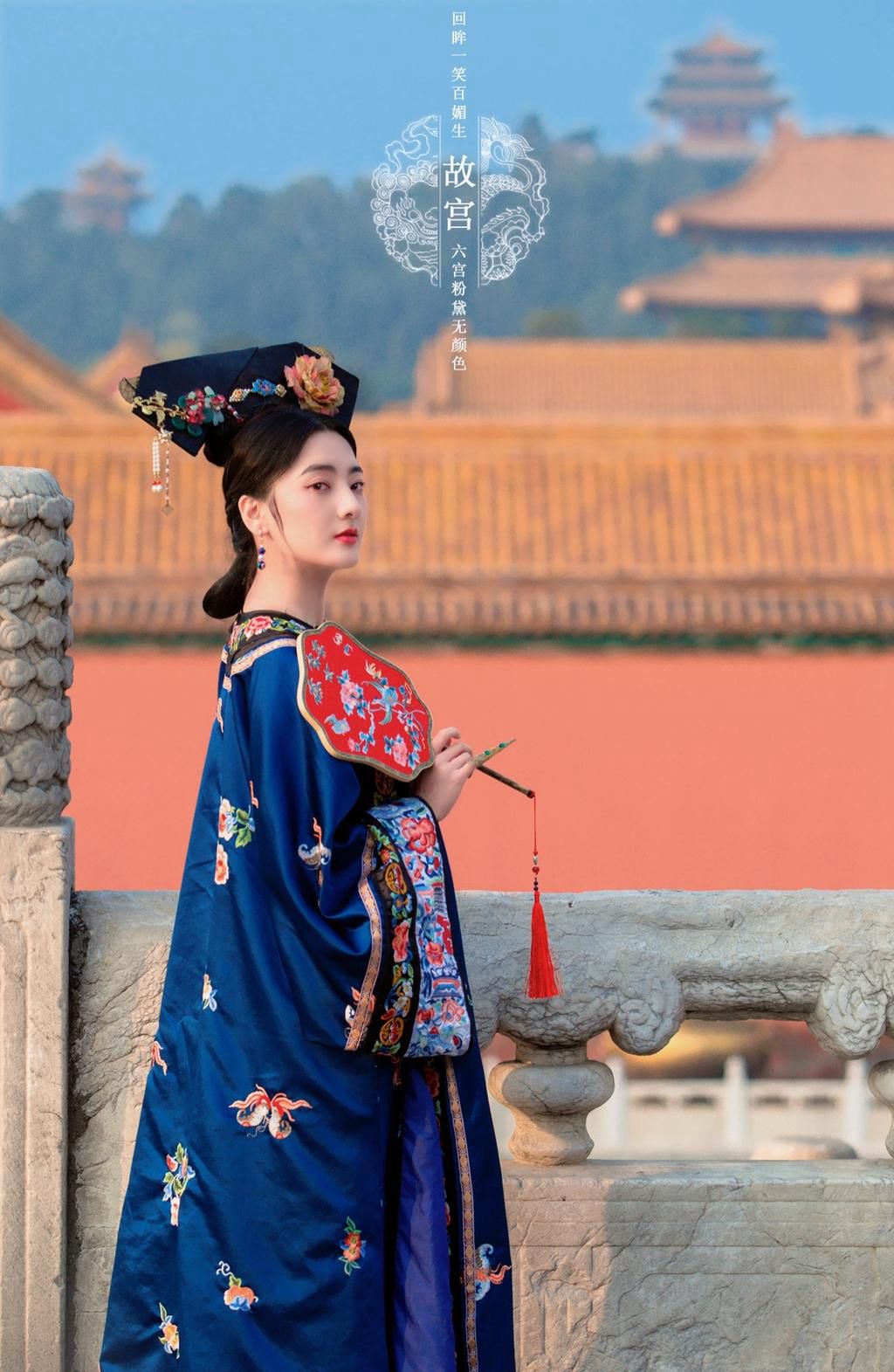 京城中的清朝格格唯美古风摄影