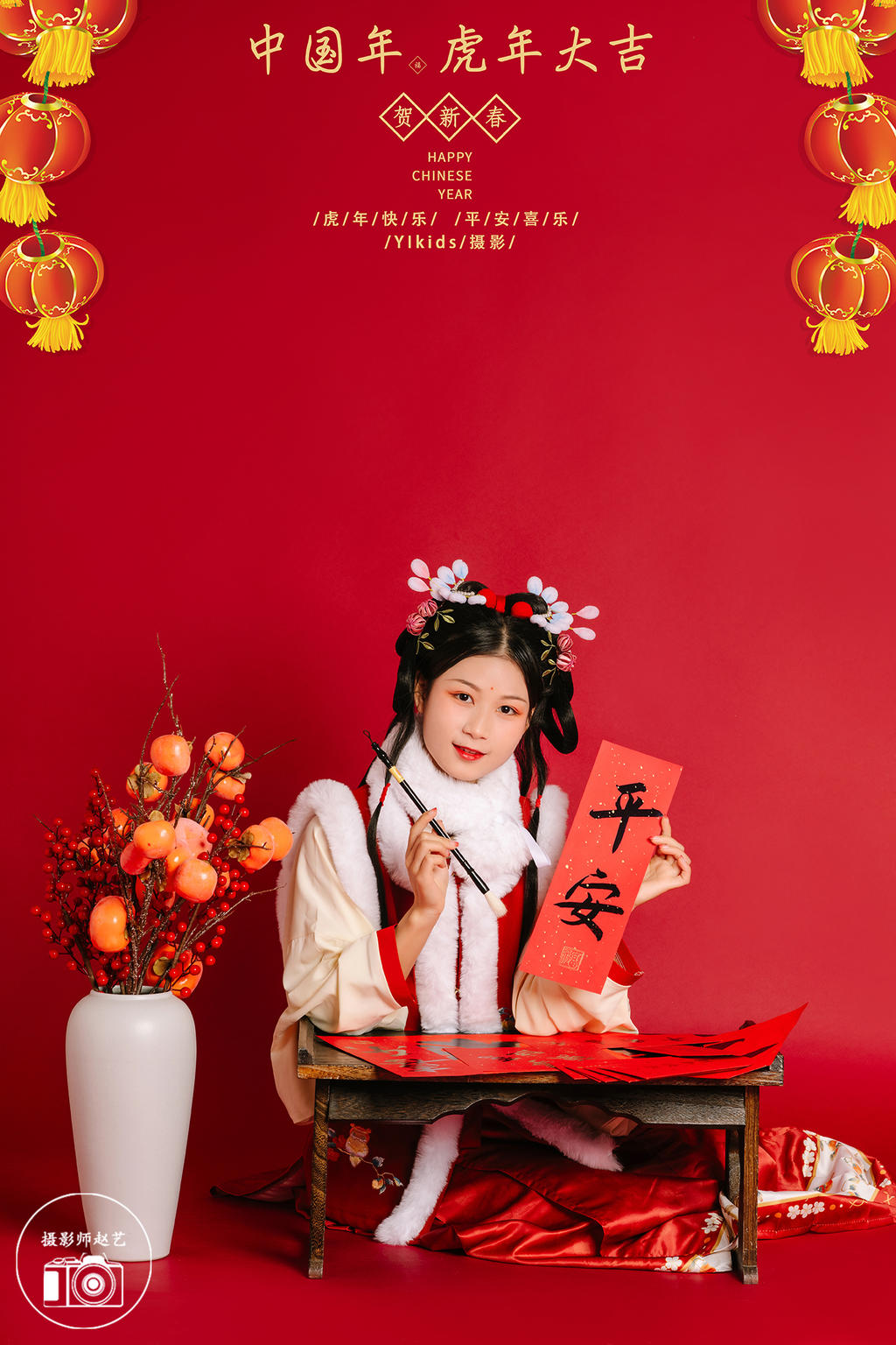 汉服少女红红火火唯美古风摄影